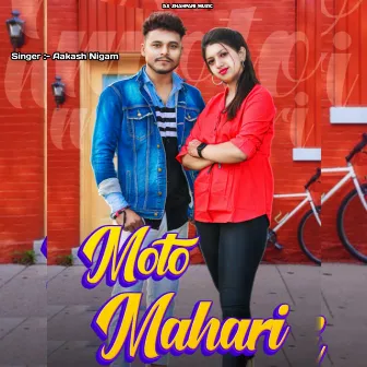 Moto Mahari (Haryanvi) by Aakash Nigam