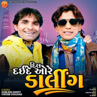 Dil Daide Ore Darling by Kamlesh Barot