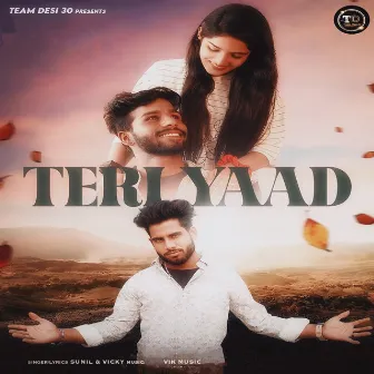 Teri Yaad by Unknown Artist