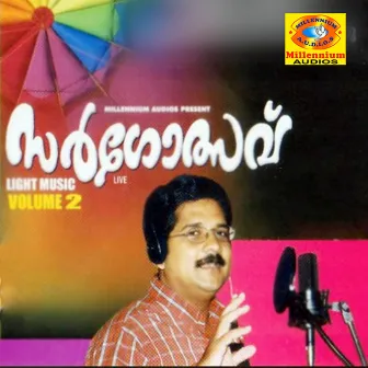 Sargolsavu, Vol. 2 (Live) by Chengannur Sreekumar