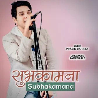 Subhakamana by Ramesh Ale