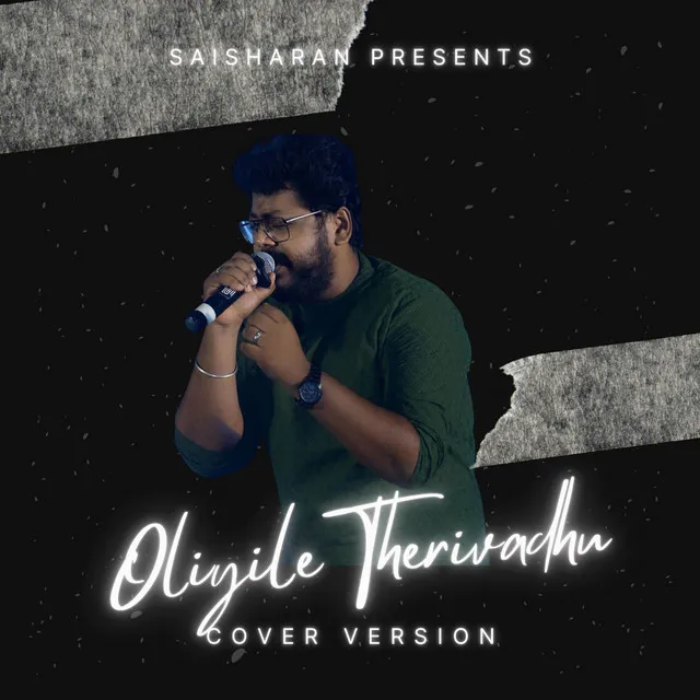 Oliyile Therivadhu (Cover Version)