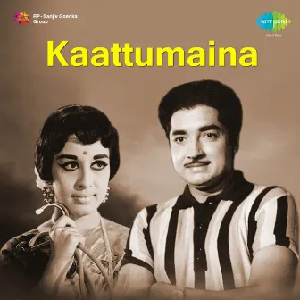 Kaattumaina (Original Motion Picture Soundtrack) by Br. Lakshmanan