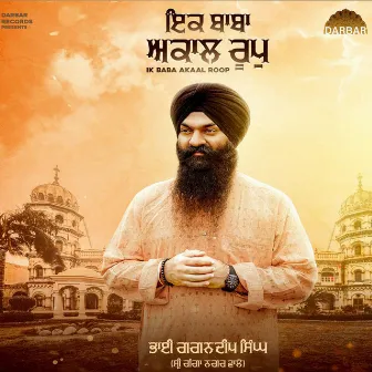 Ek Baba Akaal Roop by Bhai Gagandeep Singh