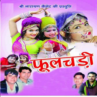 Phool Chadi by Ramesh Nainaat