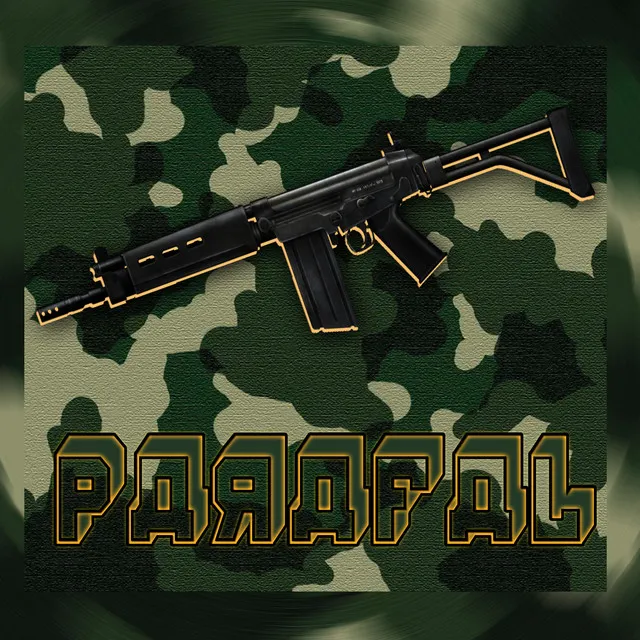 Parafal