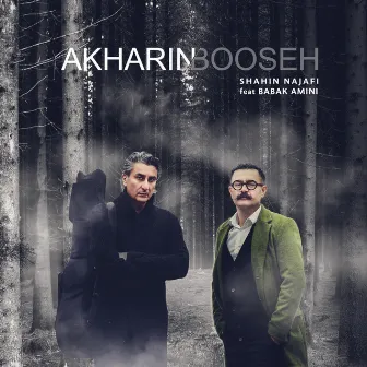 Akharin Booseh by Shahin Najafi