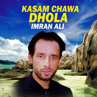 Kasam Chawa Dhola by Imran Ali