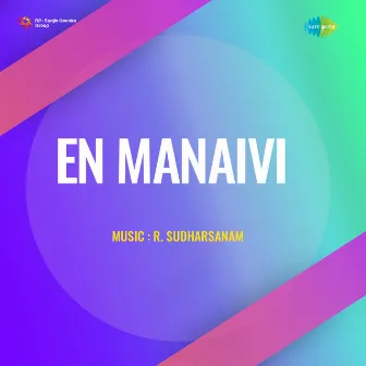 En Manaivi (Original Motion Picture Soundtrack) by 