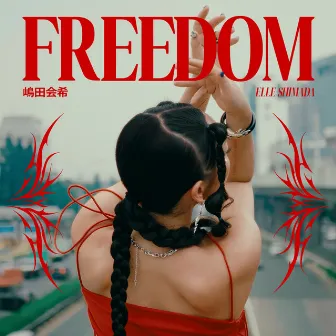 FREEDOM by Elle Shimada