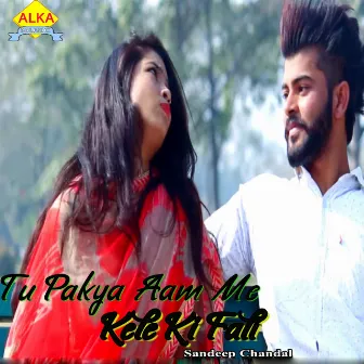 Tu Pakya Aam Me Kele Ki Fali by Pooja Mastana