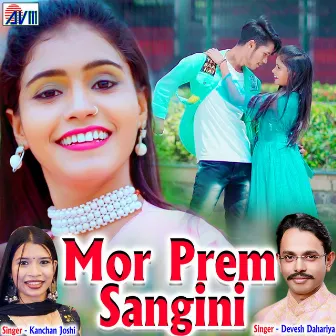 Mor Prem Sangini by Devesh Dahariya