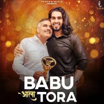 Babu Aala Tora by Birsa