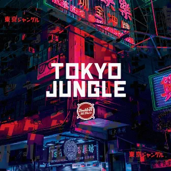 Tokyo Jungle by Double A Hit Music