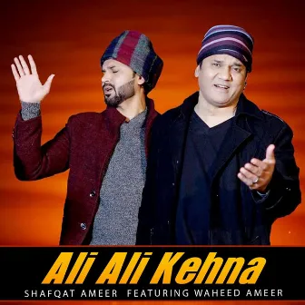 Ali Ali Kehna by Shafqat Ameer