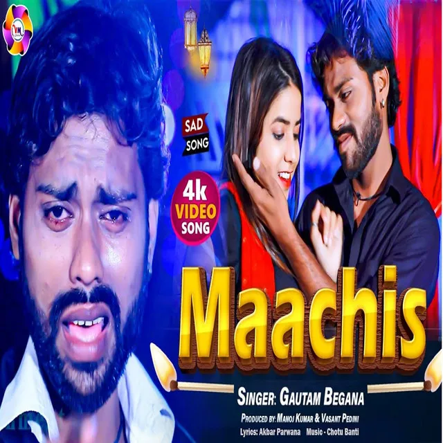 Maachis - Bhojpuri song