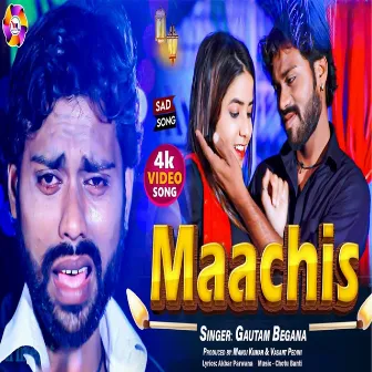 Maachis (Bhojpuri song) by 