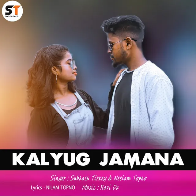 Kalyug Jamana