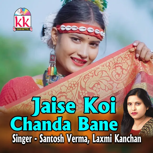 Jaise Koi Chanda Bane