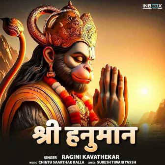 Shri Hanuman by Ragini Kavathekar