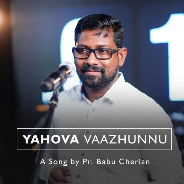 Yahova Vaazhunnu