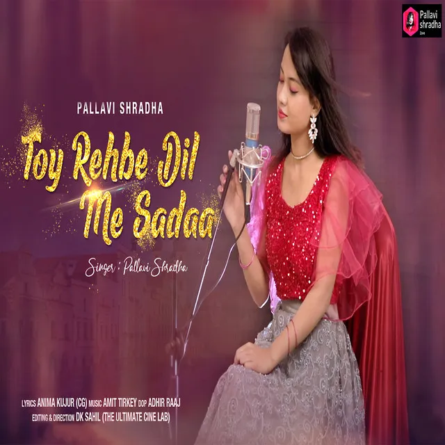 Toy Rehbe Dil Me Sadaa - Nagpuri