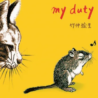 my duty by Eri Takenaka