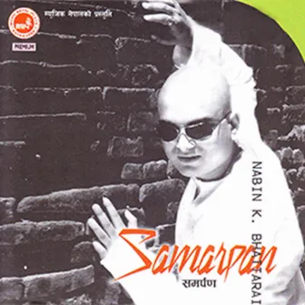 Samarpan by Nabin K Bhattarai