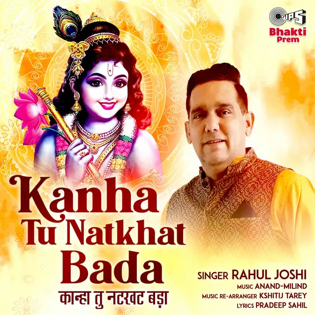 Kanha Tu Natkhat Bada