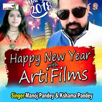 Happy New Year with Arti Films (New Year Song) by Manoj Pandey