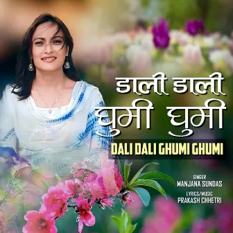 Dali Dali Ghumi Ghumi by Manjana Sundas