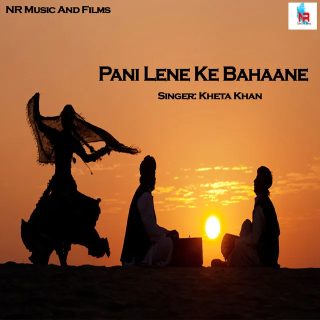 Pani Lene Ke Bahaane