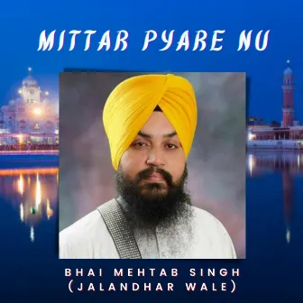 Mittar Pyare Nu Haal Mureedan Da Kehna by Bhai Mehtab Singh