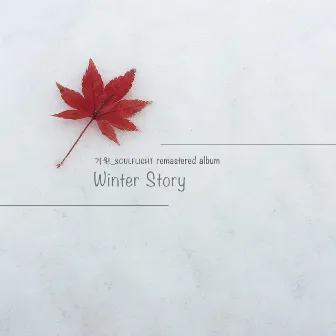 Winter Story by 기원