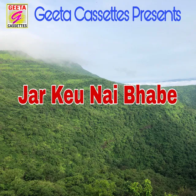 Jar Keu Nai Bhabe