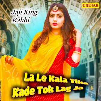 La Le Kala Tika Kade Tok Lag Ja by Rakhi