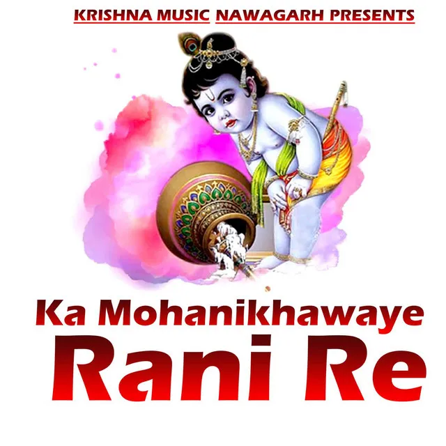 Ka Mohanikhawaye Rani Re