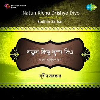 Natun Kichu Drishyo Diyo by Sudhin Sarkar