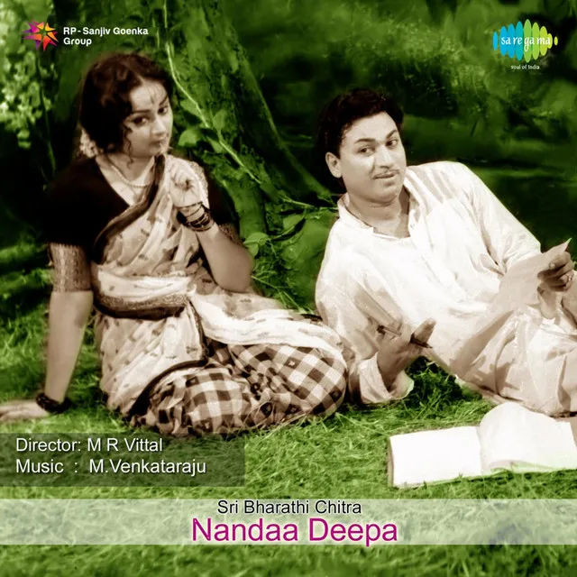 Nandaa Deepa (Original Motion Picture Soundtrack)