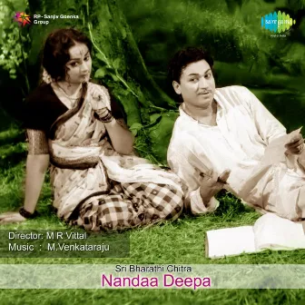 Nandaa Deepa (Original Motion Picture Soundtrack) by M. Venkataraju