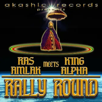 Rally Round by Ras Amlak