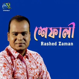 Shefali by Rashed Zaman