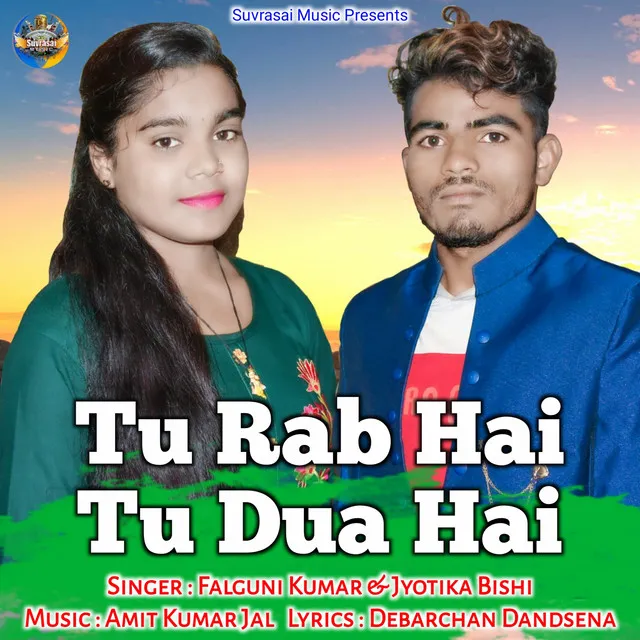 Tu Rab Hai Tu Dua Hai