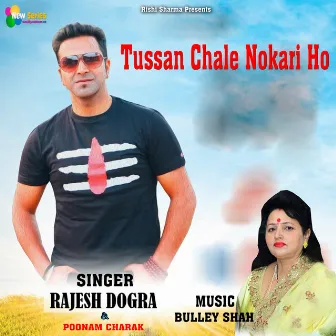 Tussan Chale Nokari Ho by Poonam Charak