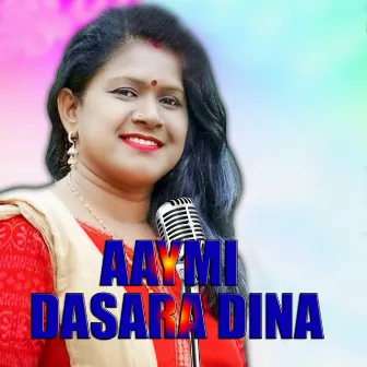 Aaymi Dasara Dina by Purandar Thela