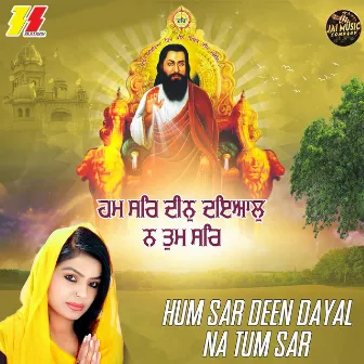 Hum Sar Deen Dayal Na Tum Sar by 