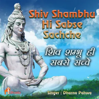 Shiv Shambhu Hi Sabse Sachche by Dharna Pahwa