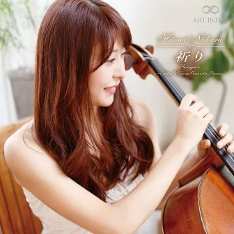 Saint-Saëns, Schubert & Others: Works (Arr. for Cello & Harp) by Hitomi Niikura