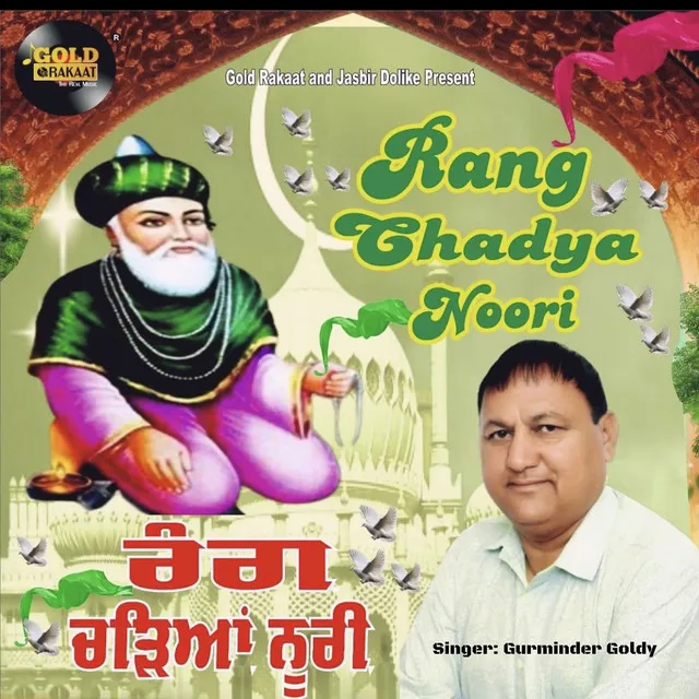 Rang Chadya Noori