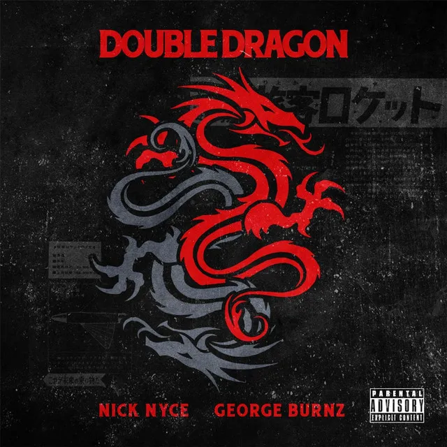 Double Dragon